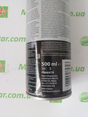 W66479 Мастило для мото ланцюгів (аерозоль) 500мл, 500 мл