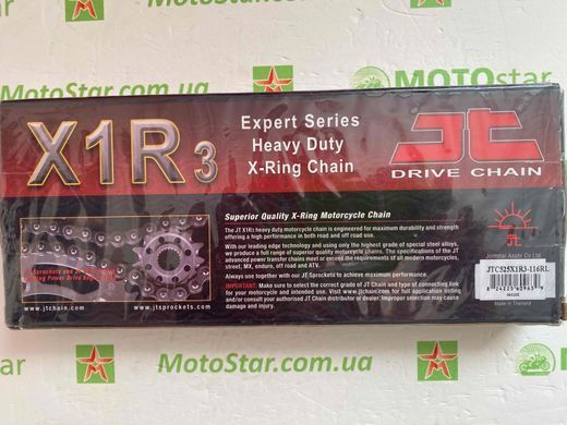 Приводний ланцюг 525X1R JT JTC525X1R3-116RL Heavy Duty X-Ring