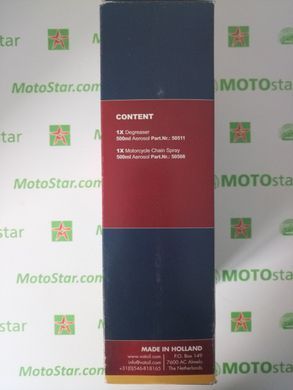 Комлект VAToil CHAIN ​​змащення ланцюга 0,5л., та очищувач ланцюга 0,5л., 500 мл + 500 мл