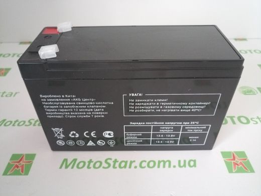Аккумулятор MAXION MXBP-OT 7-12 AGM (12V, 7А) UPS