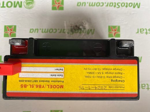 Акумулятор OUTDO YB6.5L-BS (MF) 12V, 6.5 Аh, 137х65х100 мм (YTX6.5L-BS, MG6.5L)