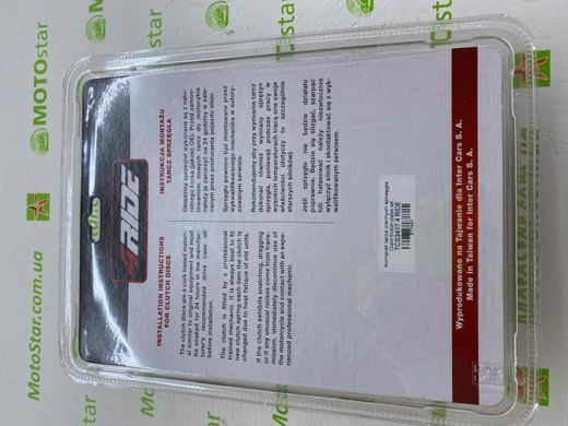 4Ride TCS3417 Комплект фрикційних пластин зчеплення SUZUKI GSF, GSR, GSX, GSX-R, RF, TL 750-1200 1995-2015