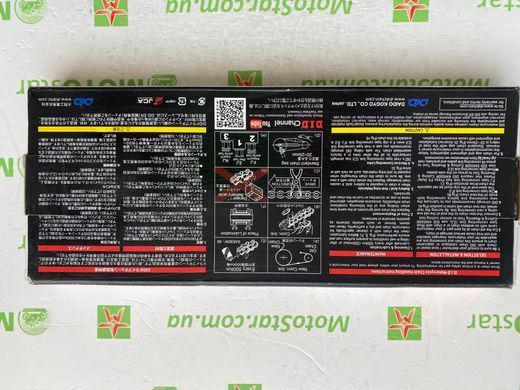 Ланцюг приводний DID 520VO - 106FB = DID 520V - 106FB, 106