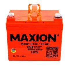 Универсальный акумулятор MAXION MXBP-OT 33-12С GEL 12V, 33Ah, 195x130x153мм, +/- , вес 10.35кг