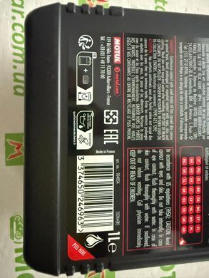 Масло Motul 5000 4T SAE 10W40, 1 литр, (836911, 104054)
