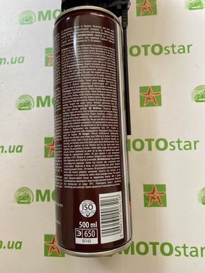 Cмазка для цепей мотоцикла K2 CHAIN LUBE OFF-Road 500 мл. W140, 500 мл