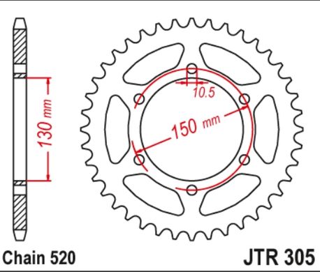 JTR305,46 Звезда задняя