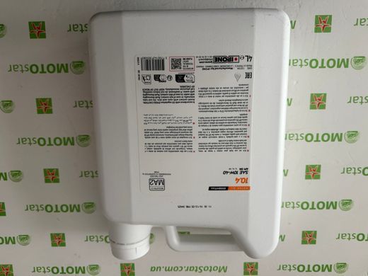 NEW 10.4 10W40 (4 л.) Моторне масло IPONE для мотоцикла (890625-A), 4 літра
