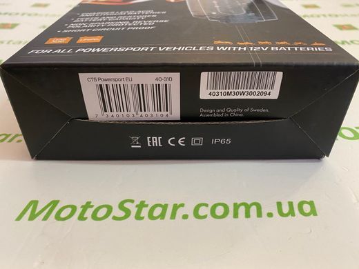 СТЕК CT5 Powersport EU 12V / 2.3 A - Зарядний пристрій, 40-310