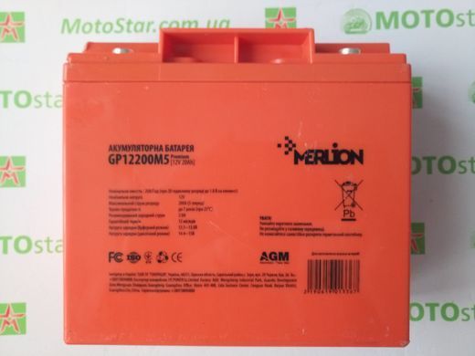 Акумуляторна батарея MERLION AGM GP1220M5 PREMIUM 12 V 20 Ah (180 x 78 x 165 (168)) Orange Q4