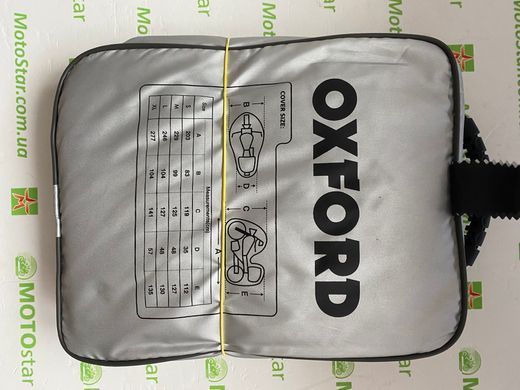 Чехол для мотоцикла OXFORD AQUATEX NEW C цвет серебро размер XL (CV207) водонепроницаемый