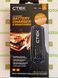 СТЕК CT5 Powersport EU 12V / 2.3 A - Зарядний пристрій, 40-310