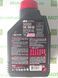 Масло Motul 5000 4T SAE 10W40, 1 литр, (836911, 104054)