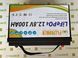 Аккумулятор FlyPower LiFePO4 12V/100AH, 1280W*h, 50А/100А (литий-железо-фосфатный аккумулятор для ИБП (UPS))