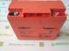 Акумуляторна батарея MERLION AGM GP1220M5 PREMIUM 12 V 20 Ah (180 x 78 x 165 (168)) Orange Q4