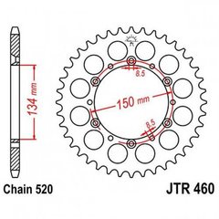 JT JTR460.42 - Звезда задняя