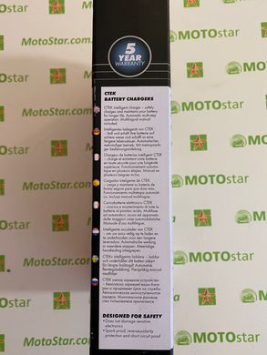 СТЕК MXS 7.0 EU-F 12V / 7A - Зарядний пристрій, 56-754