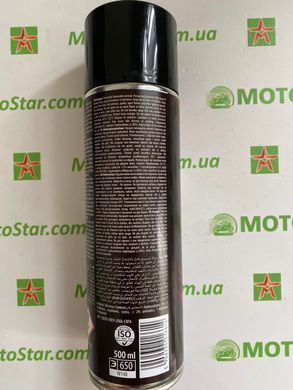 Очиститель для цепей (аэрозоль) K2 Chain Cleaner 500 мл. (W148), 500 мл