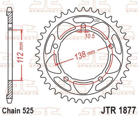 Звезда задняя JT JTR1877.45 525/45 YAMAHA MT-09, TRACER, XSR 900 2021-2022