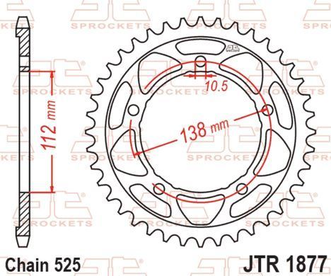 Звезда задняя JT JTR1877.45 525/45 YAMAHA MT-09, TRACER, XSR 900 2021-2022