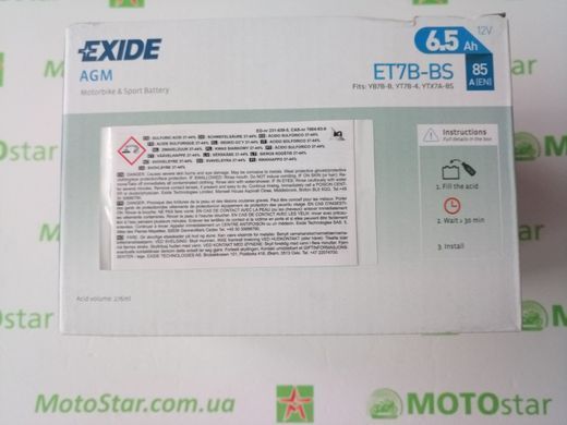 EXIDE YT7B-BS Акумулятор 6,5 А/ч, 85 А, (+/-), 150х65х93 мм