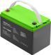 Аккумуляторная батарея Qoltec 12V 100Ah GEL 29.3kg, 170 x 330 x 215 мм