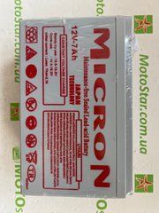 Акумулятор Micron MCN-12/7 12 V 7Ah (150x65x95 (100)мм) Gray Q10, вага 1,99кг, клеми F2
