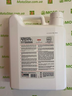 Масло моторное IPONE Full Power Katana 10W40 4 л (800361) 100 % Synthetic