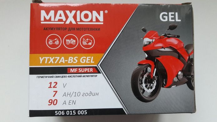 YTX7A-BS MAXION (GEL) Мото акумулятор гелевий, 12V, 7Ah, 150x87x94 мм