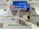 NGK 97430 / GR9DI-8 ROTAX EVO 2017 SPARK PLUG - Свеча зажигания для мототехники