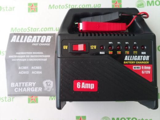 Зарядний пристрій для акумулятора 6А, 6-12V ALLIGATOR