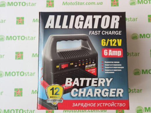 Зарядний пристрій для акумулятора 6А, 6-12V ALLIGATOR