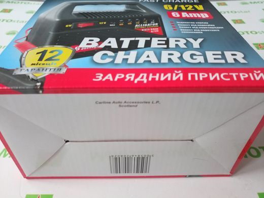 Зарядний пристрій для акумулятора 6А, 6-12V ALLIGATOR