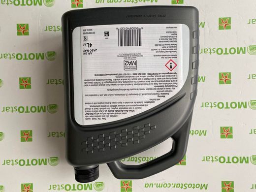 Масло моторне Bel-Ray V-TWIN SEMI-SYNTHETIC [4л], 20w-50 96910-BT4