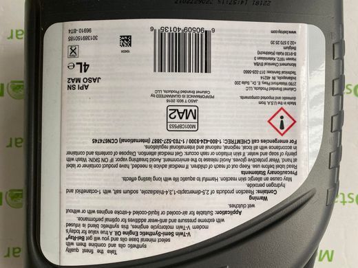 Масло моторне Bel-Ray V-TWIN SEMI-SYNTHETIC [4л], 20w-50 96910-BT4