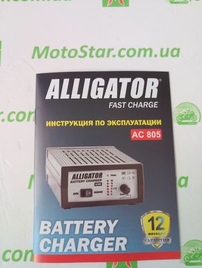 Зарядний пристрій для акумклятора AC805 12В 18А ALLIGATOR