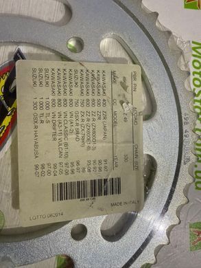 PBR 498 49 C45 KAWASAKI VN, ZX, ZXR, ZZR; SUZUKI GSX, GSX-R, TL 500-1300 1989-2007 (JTR499.49)