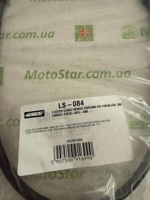 Трос сцепления HONDA CBR 1000 2008-2012 (22870-MFL-000)