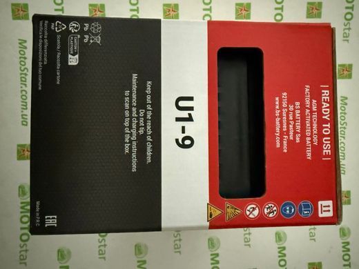 BS Акумулятор U1-9 (FA) SLA 12V 28AH 195X125X176 не потребує обслуговування - заповнень (300A) - газонокосарка