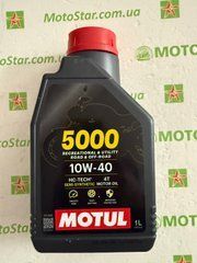 Масло Motul 5000 4T SAE 10W40, 1 литр, (836911, 104054)