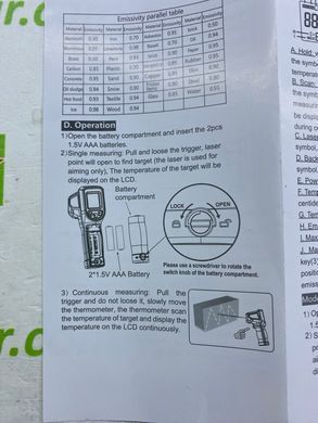 Цифровий інфракрасний термометр, лазерний вимірювач температури, бесконтактный пирометр, тепловизор, гигрометр, ИК-термометр, ЖК-дисплей