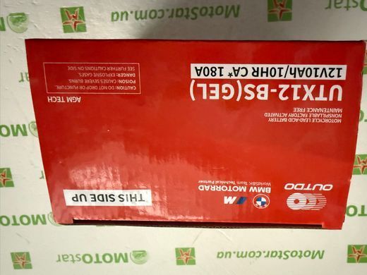 Акумулятор Husqvarna G8500P 7,5 кВт 12 В 10ah YTX12-bs