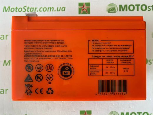 Аккумуляторная батарея гелевая MAXION GEL MXBP-OT14-12 12V 14 Ah ( 150 x 98 x 94 (100) ) Q6/192, вес 3,540кг
