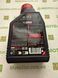 Масло Motul 7100 4T SAE 10W30, 1 литр, (845411, 104089)