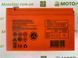 Аккумуляторная батарея гелевая MAXION GEL MXBP-OT14-12 12V 14 Ah ( 150 x 98 x 94 (100) ) Q6/192, вес 3,540кг