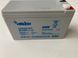 Акумуляторна батарея MERLION AGM GP1270F2 12 V 7Ah (150 x 65 x95 (100)) White Q10