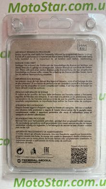 FE FDB338P - Тормозные колодки