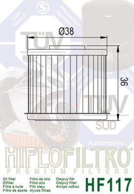 HIFLO HF117 - Фильтр масляный KOVI LITE, PRO 300R, GEON GNX 300