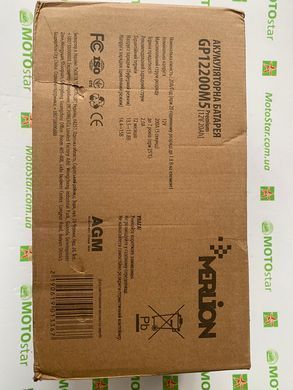 Акумуляторна батарея MERLION AGM GP1220M5 PREMIUM 12 V 20 Ah (180 x 78 x 165 (168)) Orange Q4