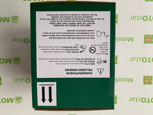 Аккумулятор YTX7L-BS 112x70x130 12V 6ah Skyrich